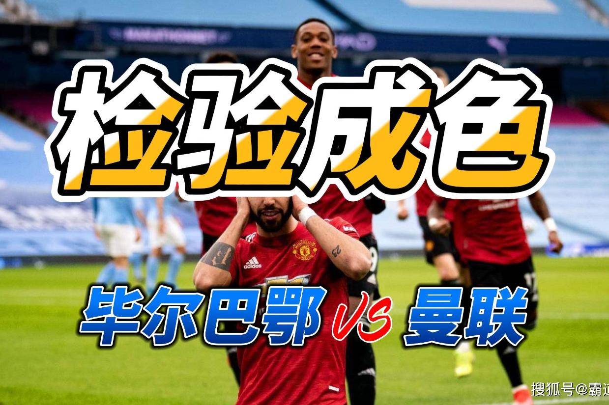 爱游戏app-包含毕尔巴鄂竞技训练开放日，今晚内部沟通引欢呼，NBA总决赛在即，高层口径保持一致的词条