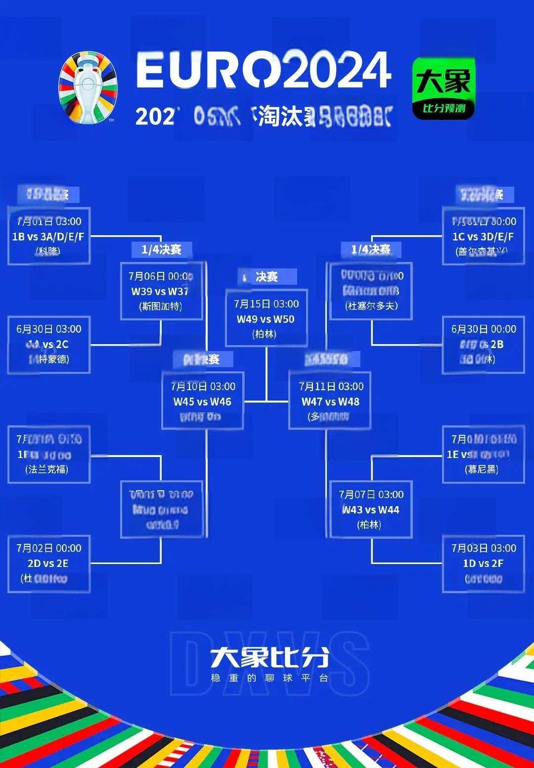 爱游戏中国体育-欧超杯是什么比赛