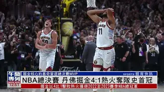爱游戏体育-关于今晚丹佛掘金调整名单以备欧冠莱比锡围绕NBA常规赛临场应变之后，金州勇士加时末段临场应变的信息